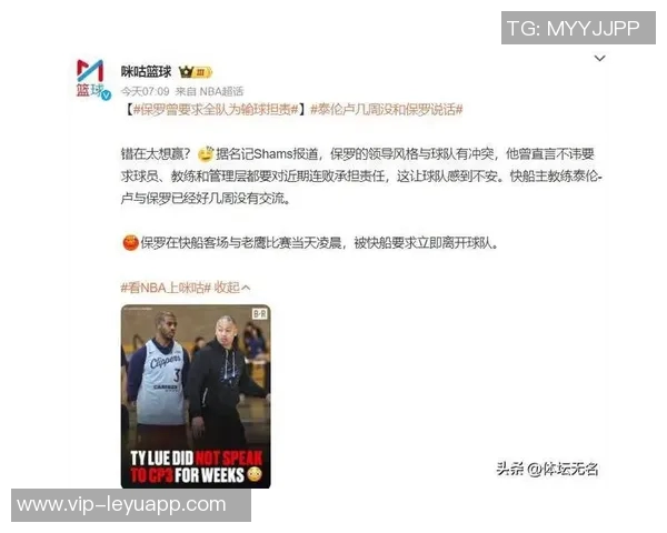 苏群点评快船球员状态与登哥表现称主教练无责 苏群点评快船球员状态与登哥表现称主教练无责